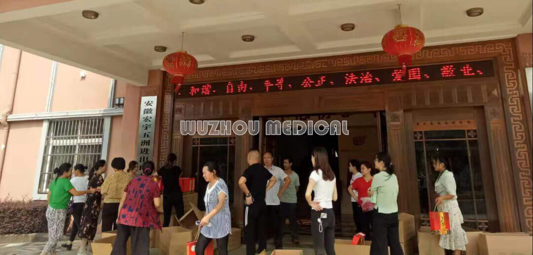 Wuzhou|Leading Medical Manufacturer