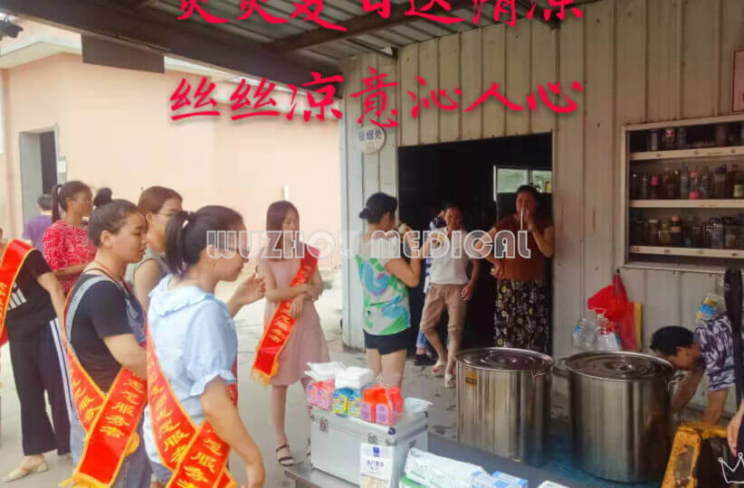 Wuzhou|Leading Medical Manufacturer